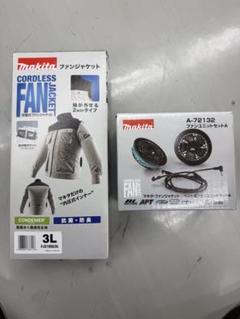 2025年最新】マキタ 空調服セットの人気アイテム - メルカリ