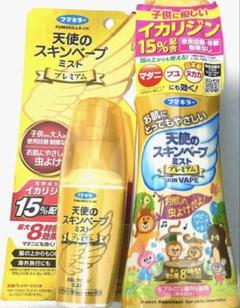 天使のスキンベープミスト プレミアム