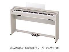 【値下げ】CASIO CELVIANO AP-125 電子ピアノ グランドピアノの臨場感溢れる音を実現したエントリーモデル | CASIO