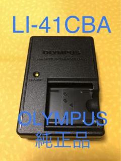 【動作確認済・美品】OLYMPUS μ-7010 付属品・説明書あり 2025年最新】OLYMPUS μ-7010の人気アイテム - メルカリ