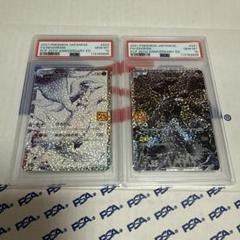 PSA10 レシラム、ゼクロム、25TH プロモ 連番 最安値‼️ - メルカリ