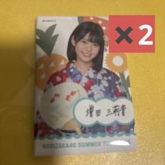 2025年最新】与田祐希 缶バッジの人気アイテム - メルカリ