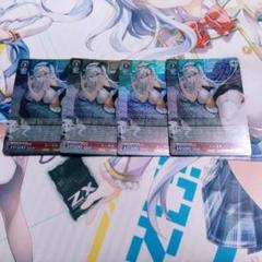 ヴァイスシュヴァルツ AZL/S119-068S 超巡洋艦 エーギル (SR スーパーレア) ブースターパック アズールレーン Vol.2 -  REALiZE トレカ&ホビー