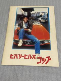 2025年最新】エディマーフィの人気アイテム - メルカリ