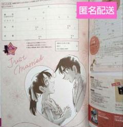 2025年最新】婚姻届 コナンの人気アイテム - メルカリ