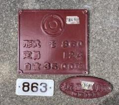 亀機DF50　　近鉄800系セット 亀機DF50様専用 近鉄800系セット - メルカリ