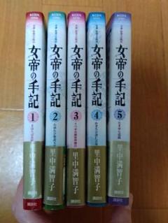 2025年最新】昭和の少女漫画の人気アイテム - メルカリ