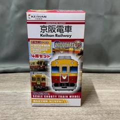 2029 BANDAI B TRAIN SHORTY TRAIN MO/M2