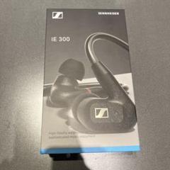 SENNHEISER IE 300  ヨドバシ納品書・領収書画像あり SENNHEISER IE 300 ヨドバシ納品書・領収書画像あり - メルカリ