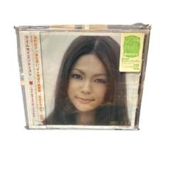 ②多彩収録曲✨響-Rhymescientist E.P. - おまえやから他7曲