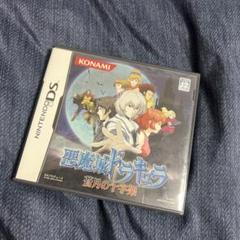 悪魔城ドラキュラ 〜蒼月の十字架〜