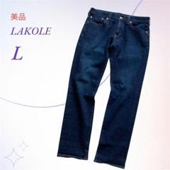 LAKOLEラコレ／ストレッチジーンズ デニム インディゴ 32インチ