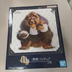 ディズニー 野獣フィギュア1番くじB賞 楽天市場】美女と野獣 一番くじの通販