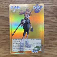 2025年最新】シャーマンキング カード スペシャルレアの人気