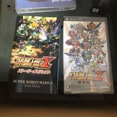 PSPスーパーロボット大戦Z破界篇ZII-BOXガンダムソフト定価8228円激安