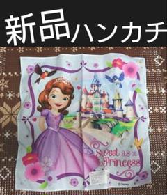 新品 ディズニー プリンセス ソフィア ハンカチのサムネイル