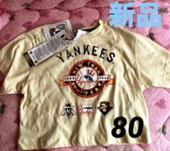 新品⚾️ニューヨークヤンキースTシャツ⭐️80サイズ⑨⓪
