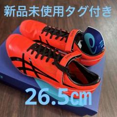 アシックススパイクSP BLADE SF2