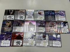 ニュクス　バトスピ　デッキ　デッキパーツまとめ売り バトルスピリッツ ニュクス デッキパーツ