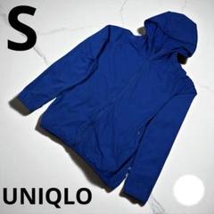 『UNIQLO』 メンズ　ジップ　パーカー　ブルー S メンズ