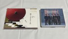 嵐　ジャポニズム ライブBlu-ray＋アルバムCD＋DVD【初回プレス仕様】