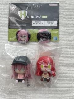 シークレットあり　ぼっち・ざ・ろっく　一番くじ　ちょこのっこフィギュア　セット 一番くじ ぼっちざろっく ちょこのっこ 全種コンプ