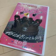 2025年最新】AlFEE dvd 2020の人気アイテム - メルカリ