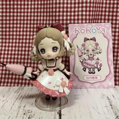 Amazon.co.jp: KoKoYa ココヤ クローゼット物語 8体セット
