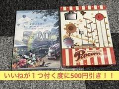 【嵐DVD2セット】5×20 アラカルトミュージッククリップ & ポップコーン 嵐DVD2セット】5×20 アラカルトミュージッククリップ