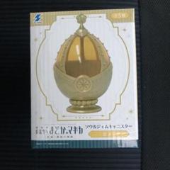 新品5個セット まどマギ ソウルジェムキャニスター