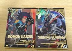 アーセナルベース　ドモン　カッシュ　シャイニングガンダム　レイン