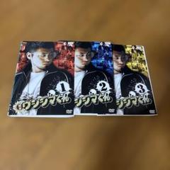 闇金ウシジマくん DVD Blu-ray セット Amazon.co.jp: 映画「闇金ウシジマくんPart2」Blu-ray 豪華版
