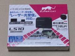 Yupiteru ユピテル SUPER CAT レーザー光 LS10