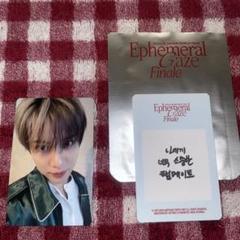 テミン Ephemeral Gaze グッズ購入特典 福岡限定 トレカ