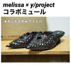 期間限定価格Bottega Veneta SS21ウェッジミュール ブークレ37 【数々