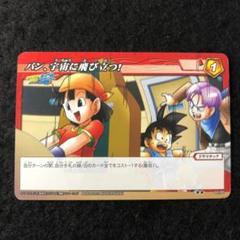 のびえもん様 リクエスト 3点 まとめ商品のサムネイル