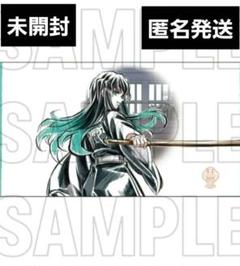 鬼滅の刃 柱展 大判タオル 柱描き下ろしイラスト 時透無一郎