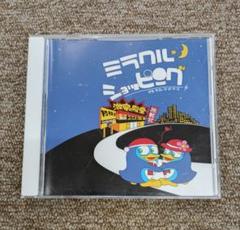 CD【ドンキホーテのテーマ　ミラクルショッピング　田中マイミ】b2474