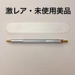 □激レア廃番・未使用□ロットリング ニュートンG ボールペン