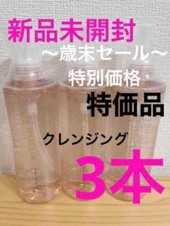 ディナクレール プレミアム ジェル ジェルクリーム 30g 3本 未使用 在庫 処分コスメ・美容 - ディナクレール プレミアム ジェル