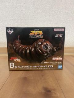 モスラ B賞 フィギュア BANDAI (バンダイ) フィギュア 一番くじ ゴジラVSモスラ B賞