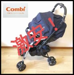 Combi WL ディアクラッセ オート4キャス エッグショック FD-500