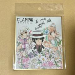 ちょびっツ ポスターBOX  CLAMP 展 ちょびっツ ポスターBOX CLAMP 展