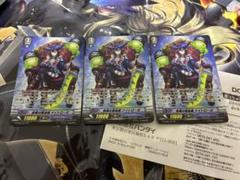 夜霧の吸血姫　ナイトローゼ　2枚セット G-CHB03/S11 SP  Pスタン DZ-SS03】「Stride Deckset Nightrose」 ｜ カードリスト