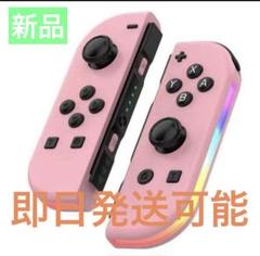 Switch ワイヤレスコントローラー ピンク 新品未使用