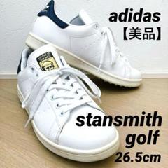 アディダス ADIDAS HARDEN VOL.9 26.0cm 2025年最新】adidasゴルフシューズ 26.5センチの人気アイテム