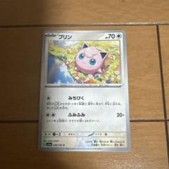 プリン　ポケモンカード１５１BOX ポケモンカード151 C】プリン 039/165 - マナソース