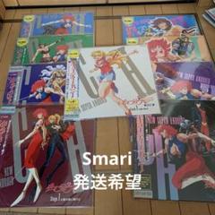 新キューティーハニー vol.1〜8+特別編 レーザーディスク - メルカリ