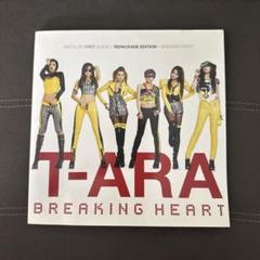 T-ARA BREAKING HEART 初回限定版