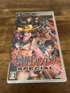 PSP お姉チャンバラ SPECIAL UMD